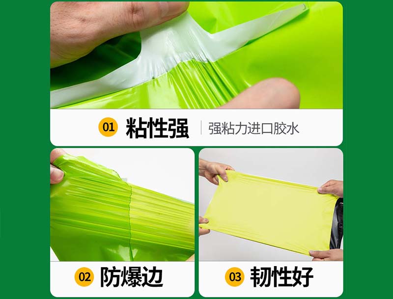 吴堡果绿色快递袋-04