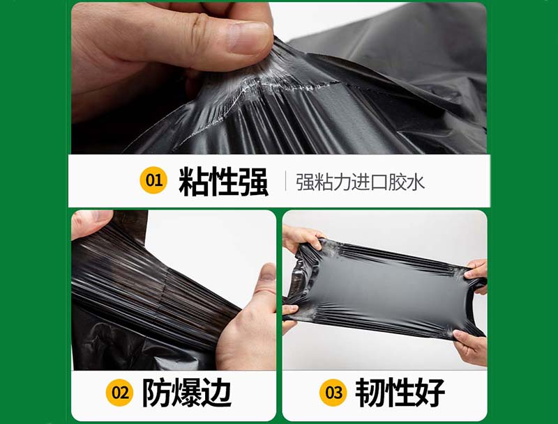 吴堡黑色快递袋-04